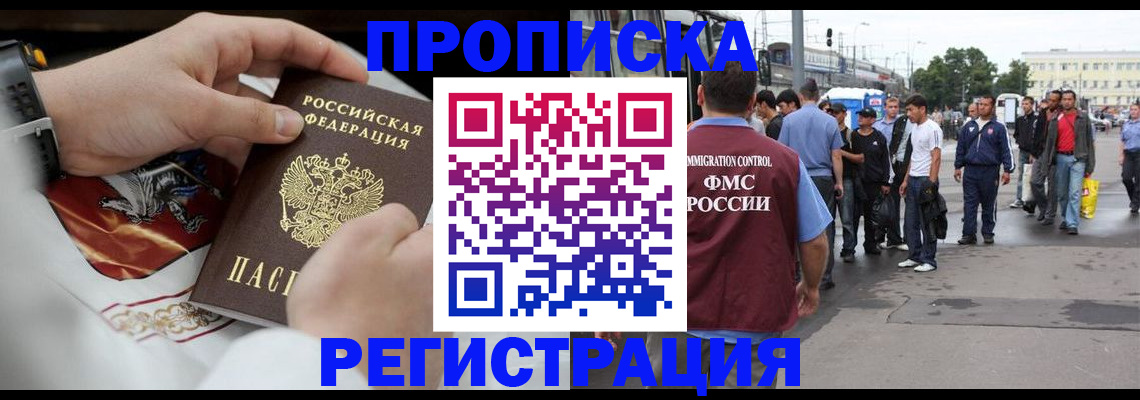 временная регистрация госуслуги в Верещагино
